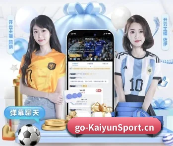 综合体育内容聚合入口 | kaiyun